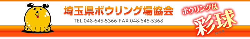 ��ʌ��{�E�����O�ꋦ��F�{�E�����O����